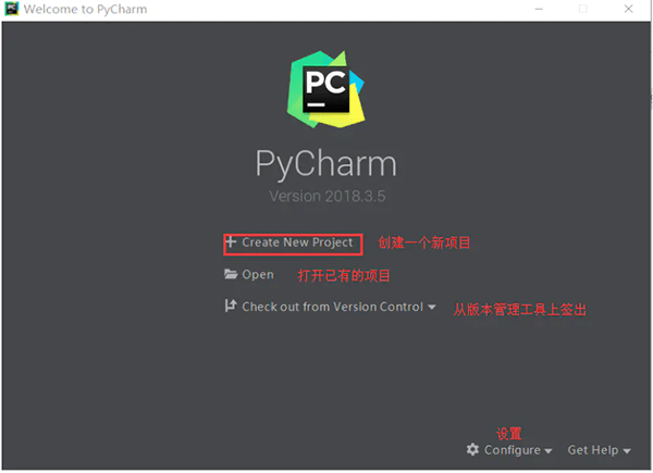 Pycharm创建项目